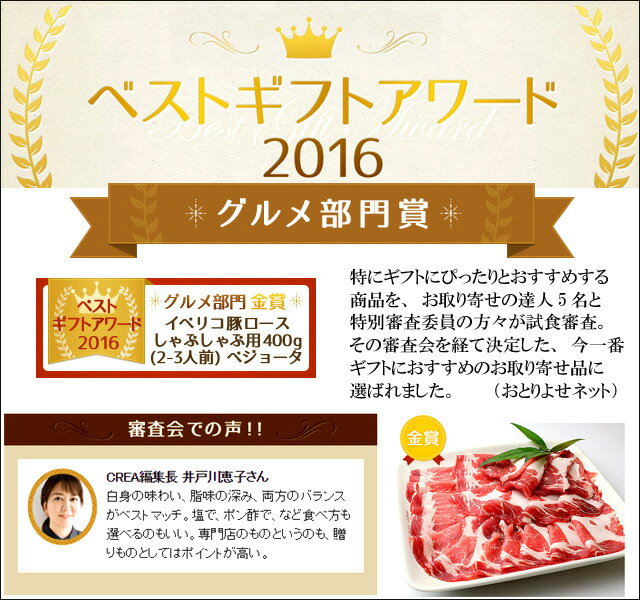 最高級 イベリコ豚 ベジョータ ロース しゃぶしゃぶ 2kg ベジョータ 豚肉 豚しゃぶ 鍋セット お肉 高級肉 ギフト 大盛り 大家族 水炊き 鍋セット 大人数 しゃぶしゃぶ肉 誕生日プレゼント 食品 人気 食べ物 50代 60代 70代 80代 90代 結婚祝い 父親 母親 兄弟 男性 女性 両親