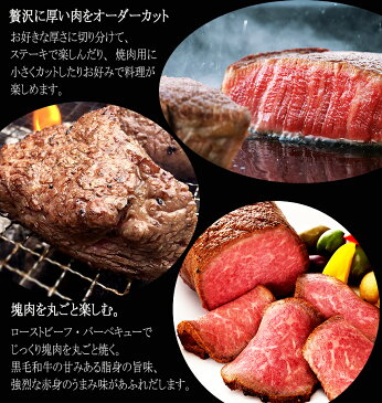 黒毛和牛 霜降り サーロイン ブロック 3kg 【送料無料】お肉 ギフト 最高級 牛肉 A4 A5 お取り寄せグルメ 老舗 内祝い 国産 ローストビーフ用 バーベキュー 食材 メガ盛り 大人数 パーティー お中元 プレゼント