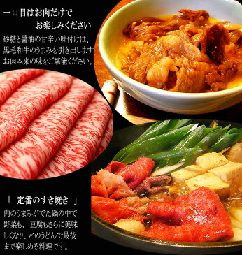 国産 黒毛和牛 極上 赤身 モモ すき焼き 800g 送料無料 最高級 すきやき 牛肉 お肉 ブランド肉 ギフト 食品 食べ物 お取り寄せ グルメ 誕生日 プレゼント お歳暮 お中元