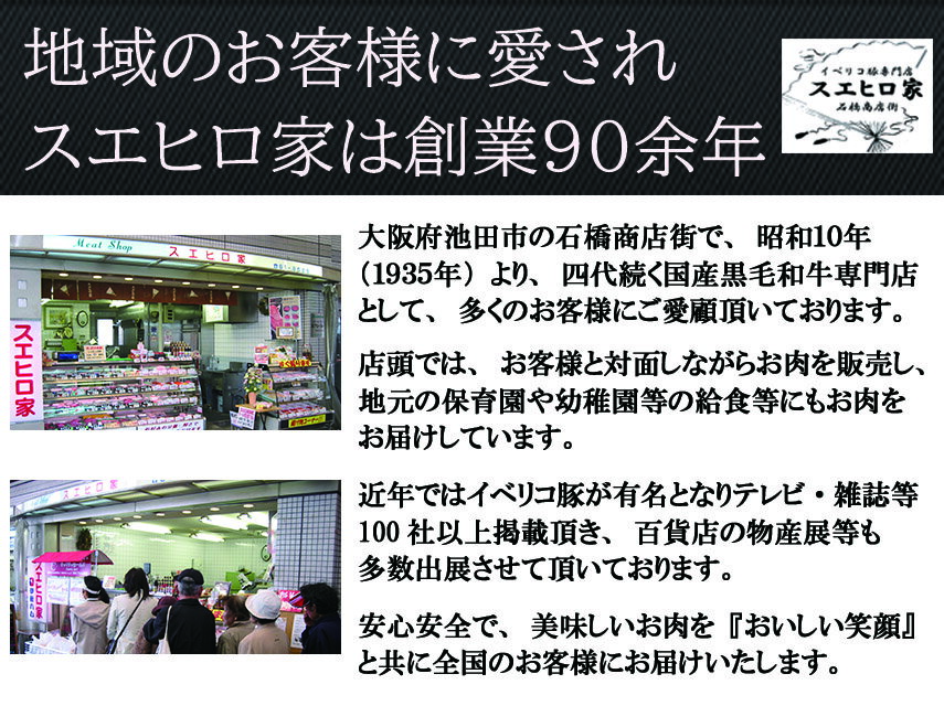 イベリコ豚肩ロース生姜焼き用 1kg 約5-6人前 ベジョータ 黒豚 豚肉 豚 おかず 家庭料理 お好み焼き用 豚しょうが焼き 生姜焼き 豚肉味噌漬け にも 簡単レシピ付き 人気 冷凍 肉