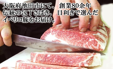 イベリコ豚 スペアリブ 骨付き 600g（約3-4人前)【ベジョータ】BBQ スペアリブ 豚肉 豚 バーベキュー 詰め合わせ スペアリブ ブロック 輸入 無料レシピ付き バーベキュー 肉 食材 クリスマス