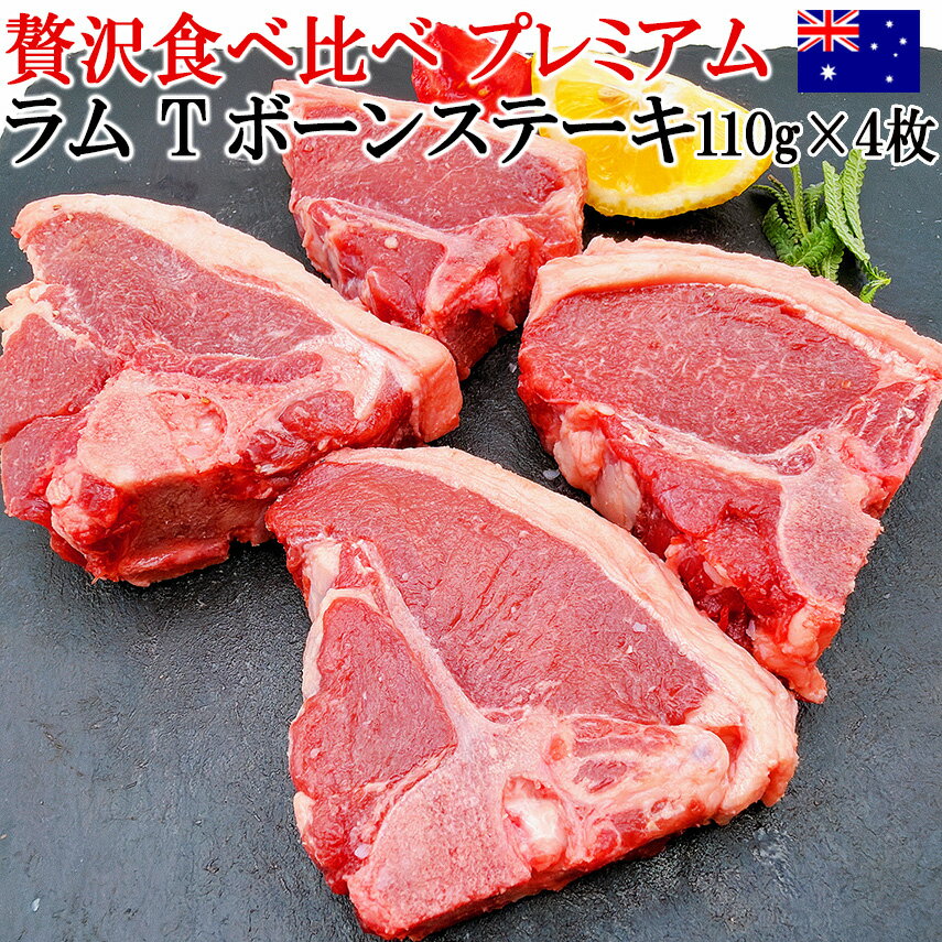 贅沢食べ比べ プレミ�