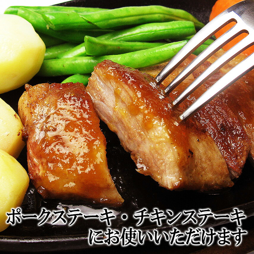 ステーキが美味しくなる 和風 醤油 ステーキソース 1本 メーカー 会社 しょうゆ ギフト 本醸造しょうゆ 玉葱 りんご 赤ワイン フルーツ 牛肉 豚肉 鶏肉 チキン ハンバーグソース 焼肉 イベリコ豚 牛ヒレ サーロイン 金龍 金竜 キンリューフーズ 牛 豚 鳥 ibesen-10000836 イベリコ豚専門店 スエヒロ家 サンプル画像3