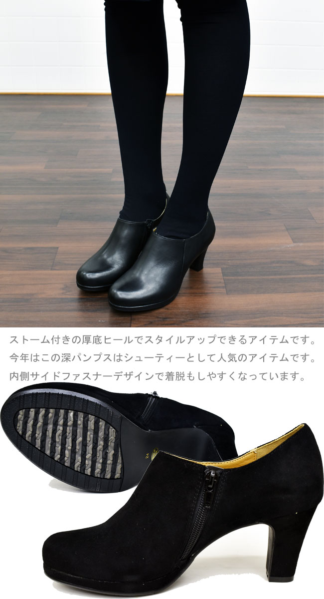 本革 シューティー 39 Offセール 靴の専門店アイビー送料無料 Yosuke ゴスロリ 靴 ヒール ブーティー レザー 誕生日祝 ブーティー あしながおじさん 厚底 レディース あしながおじさん シューティー 本革 レザー 限定セール