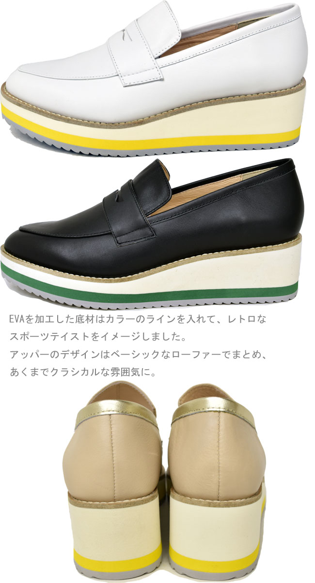 【クーポン利用で最大2000円引き】あしながおじさん 厚底ローファー 本革 レザー レディース 全4色 22.5cm-24.5cm 6701195 【クーポン利用で最大2000円引き】あしながおじさん 厚底ローファー 本革 レザー レディース 全4色 22.5cm-24.5cm 6701195