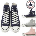 コンバース CONVERSE スニーカー レディース ALL STAR SWT LP HI オールスター スウェット パイル ハイ 【10％OFF】