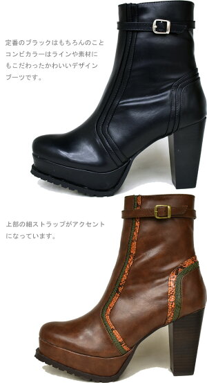 YOSUKEヨースケ厚底ブーツショートブーツレディース全4色22.5cm-24.5cm2600907