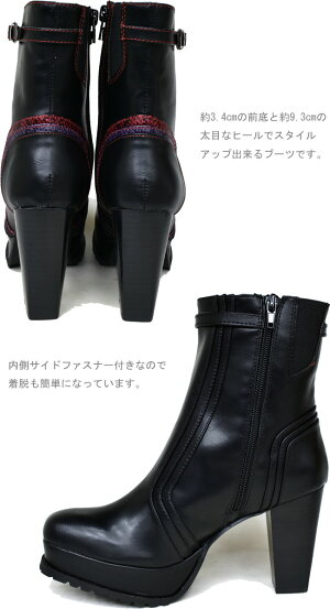 ヨースケYOSUKE厚底ブーツショートブーツレディース全4色22.5cm-24.5cm2600907