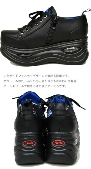 ヨースケYOSUKE厚底スニーカーレースアップハイソールレディース全4色22.5cm-24.5cm8270022