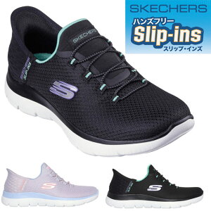 スケッチャーズ SKECHERS スリッポン スリップインズ slip ins ハンズフリー カジュアルシューズ レディース ブラック 黒 150123