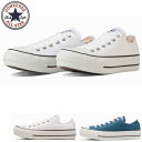 コンバース CONVERSE オールスター プラットフォーム ローカット ALL STAR PLTS EP OX 厚底スニーカー レディース