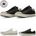 CONVERSE コンバース スニーカー スリッポン レディース メンズ ALL STAR SLIP FE OX スリップ ローカット