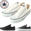 コンバース CONVERSE スニーカー スリッポン レディース メンズ ALL STAR SLIP III OX スリップ 3 ローカット 1C238 1C239 1C453 10%OFF 【国内正規品】 限定モデル あす楽 即納