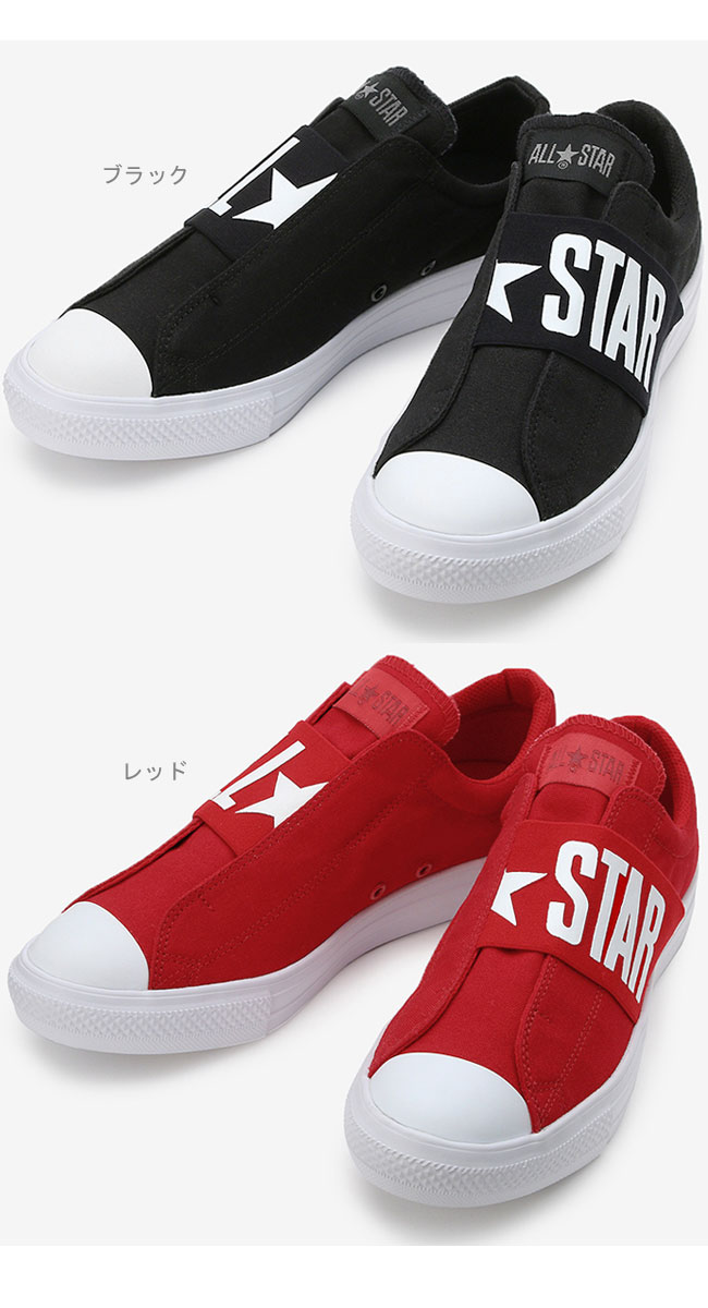 【ポイント10倍対象品】 コンバース CONVERSE ALL STAR LIGHT GORESLIP OX オールスター ライト ゴアスリップ ローキャッシュレス 還元 消費者還元