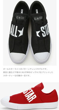 【ポイント10倍対象品】 コンバース CONVERSE ALL STAR LIGHT GORESLIP OX オールスター ライト ゴアスリップ ローキャッシュレス 還元 消費者還元