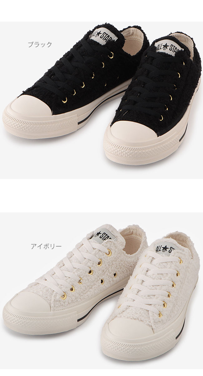 【クーポン対象商品】 コンバース CONVERSE オールスター ボア ローカット ALL STAR BOA OX スニーカー レディース 全2色