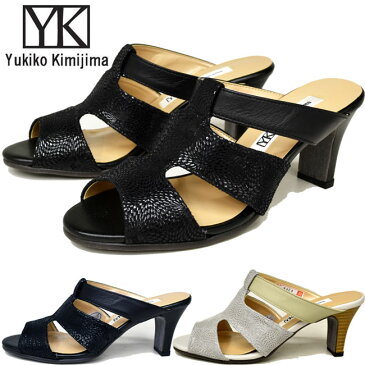 【1万円以上のご購入で10％OFFクーポン対象】 Yukiko Kimijima ユキコ キミジマ サンダル ミュール レディース 本革 レザー フォーマル 全2色 22cm-24.5cm 8524送料無料キャッシュレス 還元 消費者還元