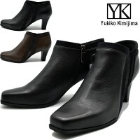 ユキコ キミジマ Yukiko Kimijima ブーティー シューティー ショートブーツ レディース 本革 レザー 1031