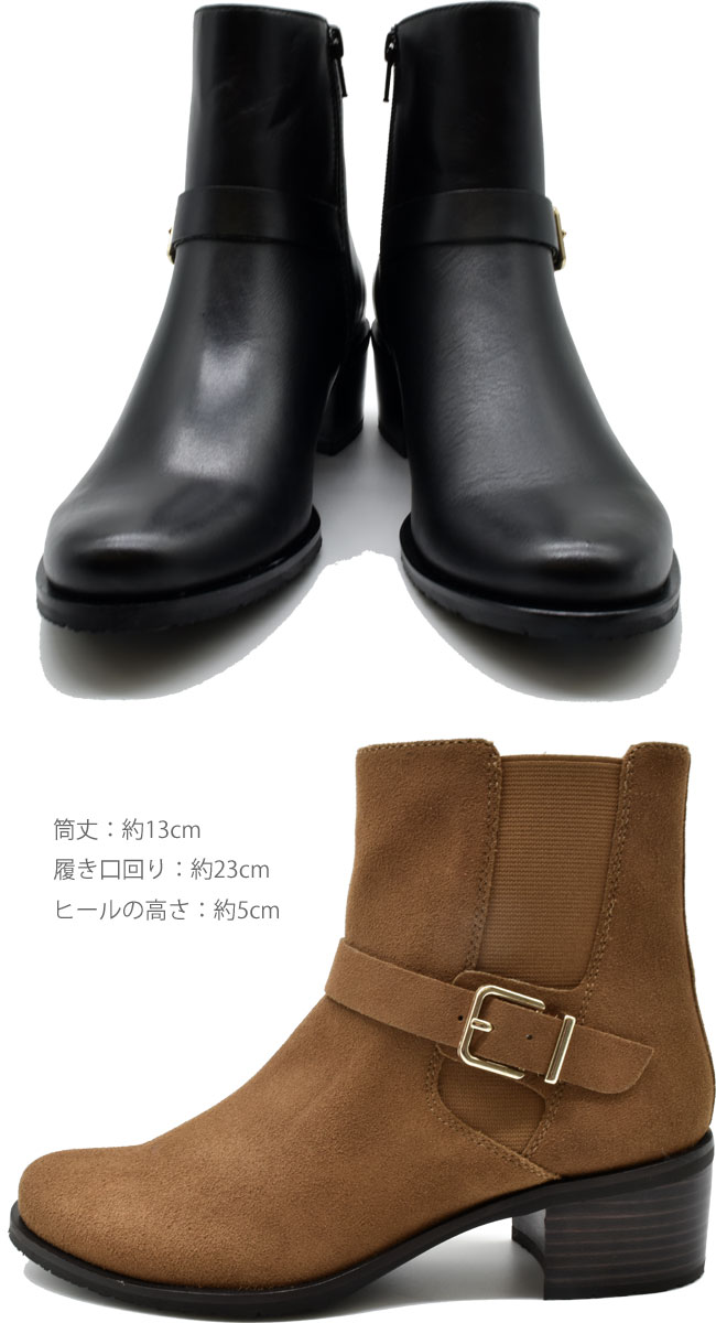 【クーポン対象商品】 あしながおじさん サイドゴアブーツ 本革 レザー ショートブーツ レディース 全2色 22.5cm-24.5cm 2810427 セール