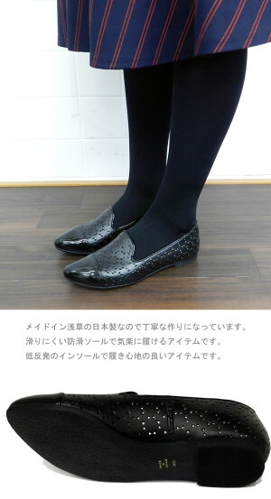 あしながおじさんとんがりカッターシューズオペラパンプス日本製3710085送料無料【交換無料】新作