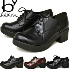 https://thumbnail.image.rakuten.co.jp/@0_mall/ibeshoes/cabinet/00656568/imgrc0070810950.jpg