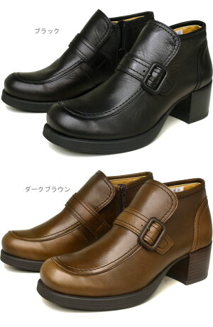 あしながおじさんショートブーツ本革レザー厚底レディース全3色22.5cm24.5cm701063