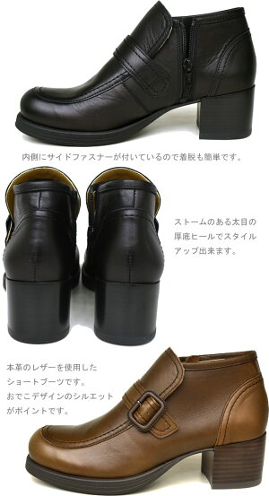 あしながおじさんショートブーツ本革レザー厚底レディース全3色22.5cm24.5cm701063