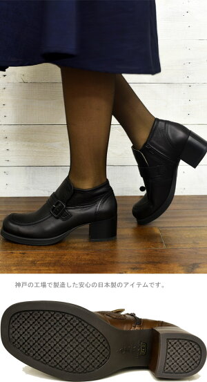 あしながおじさんショートブーツ本革レザー厚底レディース全3色22.5cm24.5cm701063