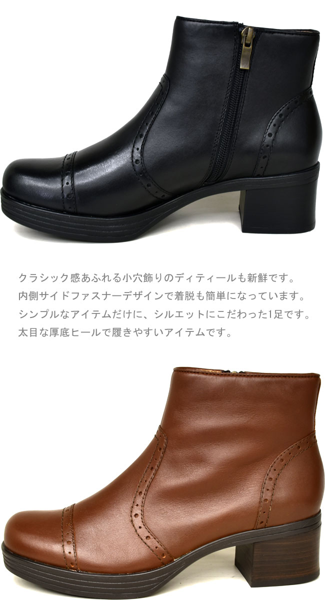 【クーポン利用で最大2000円引き】あしながおじさん ショートブーツ 本革 レザー レディース 全3色 22.5cm-24.5cm 281019120%OFFセール 【クーポン利用で最大2000円引き】あしながおじさん ショートブーツ 本革 レザー レディース 全3色 22.5cm-24.5cm 281019120%OFFセール