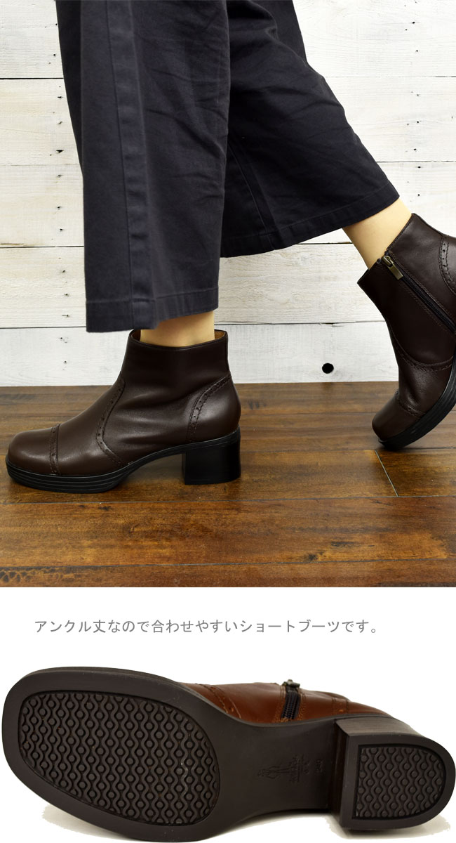 【クーポン利用で最大2000円引き】あしながおじさん ショートブーツ 本革 レザー レディース 全3色 22.5cm-24.5cm 281019120%OFFセール 【クーポン利用で最大2000円引き】あしながおじさん ショートブーツ 本革 レザー レディース 全3色 22.5cm-24.5cm 281019120%OFFセール