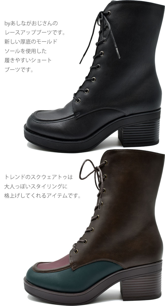 希少!大人気!】 新品 レディース ブーツ 24 バイアシナガオジサン 黒 ...