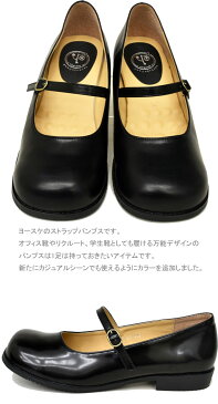 【93h限定クーポンで最大2000円引き】 ヨースケ YOSUKE ストラップパンプス 8310001メリージェーン オフィス コンフォート ペタンコ おでこ靴