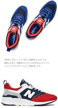 【クーポンのご利用で最大2000円引き】 ニューバランス new balance 厚底スニーカー ダッドシューズ ダッドスニーカー レディース CM997H EA EBキャッシュレス 還元 消費者還元