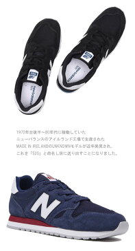 ニューバランス new balance スニーカー ユニセックス 23.5cm-27.0cm U520 GF GGキャッシュレス 還元 消費者還元