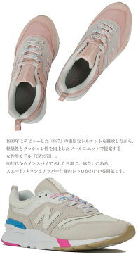 【クーポンのご利用で最大2000円引き】 ニューバランス new balance 厚底スニーカー ダッドシューズ ダッドスニーカー レディース CW997H KA KCキャッシュレス 還元 消費者還元