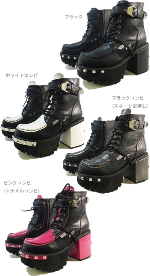 ☆新作入荷☆YOSUKEU.S.A(ヨースケ)2600478スタッズデザインレースアップ厚底ショートブーツ【送料無料】【smtb-TD】【IBE】到着後のレビューでおまけ付き♪1〜3営業日後の出荷です。