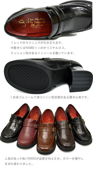 【ポイント10倍対象品】ローファーパンプスYOSUKEU.S.A×iiヨースケ×アイアイ2810020モカ編みデザイン1本ベルト厚底ローファー送料無料別注限定新作【あす楽】