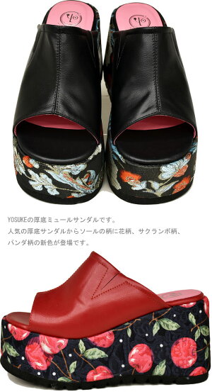 YOSUKEヨースケ厚底サボミュールレディース全4色S-LL4210004
