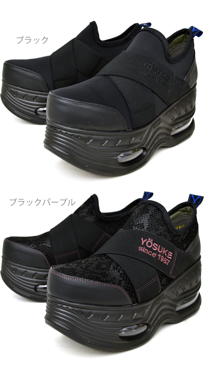 ヨースケ YOSUKE 厚底スニーカー ハイソール エアー レディース 全3色 22.5-25 2710007