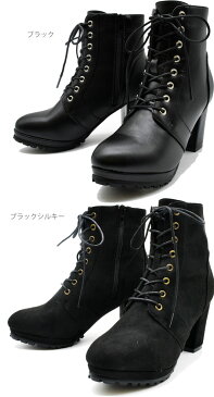 【クーポン対象商品】 ヨースケ YOSUKE レースアップブーツ 厚底ブーツ ショートブーツ レディース 全3色 23-25.5 2810073 セール