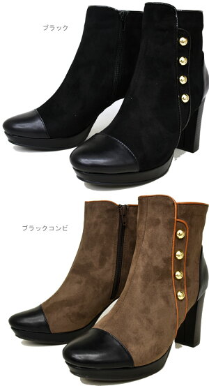 byあしながおじさん厚底ブーツショートブーツレディース全4色22.5-24.58890711