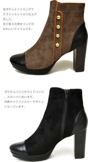 byあしながおじさん厚底ブーツショートブーツレディース全4色22.5-24.58890711