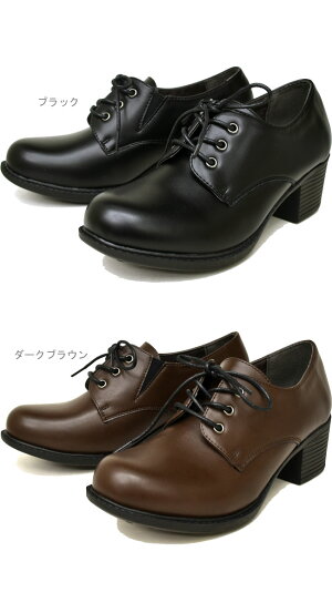楽天市場 クーポン対象商品 10 Offセール By あしながおじさん レースアップシューズ パンプス レディース カジュアルシューズ 靴の専門店アイビー 楽天市場 クーポン対象商品 10 Offセール By あしながおじさん レースアップシューズ パンプス レディース カジュアルシューズ 靴の専門店アイビー