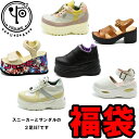 【クーポン対象品】 ヨースケ YOSUKE 福袋 スニーカー サンダル 2足セット 厚底スニーカー 厚底サンダル スポサン レディース 22.5cm-25cm