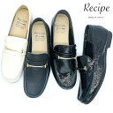 【クーポン対象品】 ビットローファー スクエアトゥ パンプス スリッポン 本革 レザー Recipe レシピ 日本製 レディース 女性 ファッション コンフォートシューズ RP-253(予約)は6月下旬~の入荷です 到着後のレビューでクーポンプレゼント