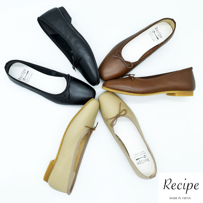 Х쥨塼ȥѥץܳץ쥶Recipe쥷ǥեå󥳥եȥ塼RP-262