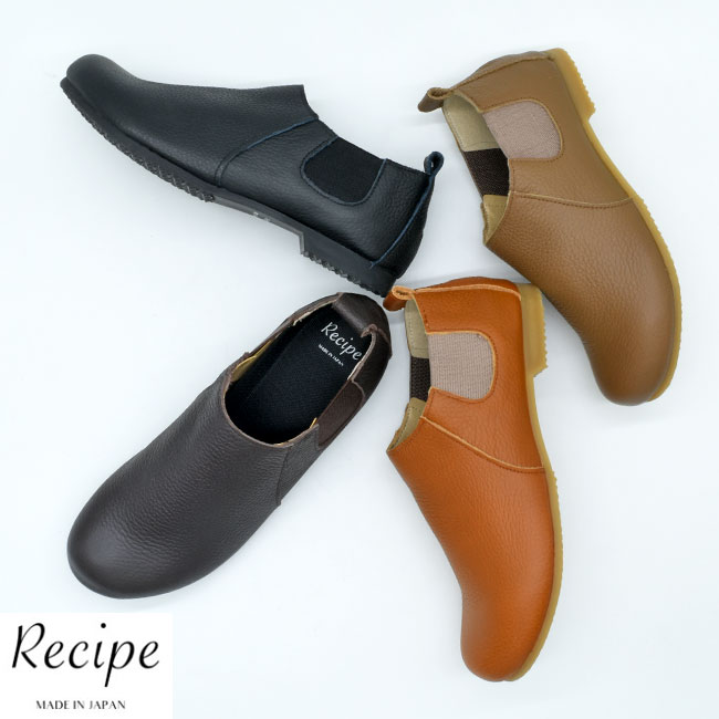 ɥ֡ĥ硼Ⱦ楹åݥ󥴥塼ܳץ쥶Recipe쥷ǥեå󥳥եȥ塼RP-326