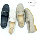 【クーポン対象品】 ビットローファー スクエアトゥ パンプス スリッポン 本革 レザー Recipe レシピ 日本製 レディース 女性 ファッション コンフォー...