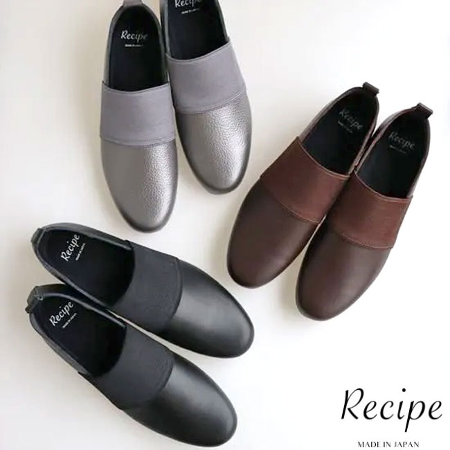 乐天商城 - スリッポン フラットシューズ パンプス 本革 レザー Recipe レシピ 【靴下の購入特典つき】 日本製 レディース 女性 ファッション コンフォートシューズ RP-563 到着後レビューでクーポンGET