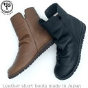 【クーポン対象品】 ヨースケ YOSUKE レザーブーツ ショートブーツ 日本製 本革 レザー レディース 全4色 黒 22.5-24.5 5510116 到着後のレビューでクーポンプレゼント